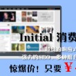 澳门2020开奖结果+开奖记录你好